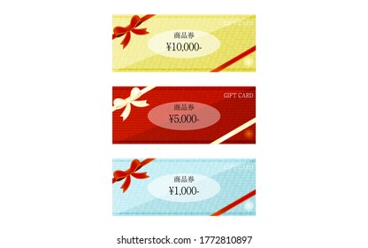 Illustration of yellow, red and blue gift card with gift wrapping ribbon,
Vector illustration Translation: Gift certificate