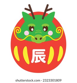 Illustration of the zodiac daruma of the dragon year of the new year material