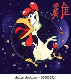 Illustration of a Zodiac Fire Rooster. Chinese calendar