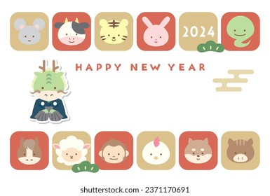 Illustration of zodiac signs centered on the dragon. New Year's card for 2024 (Reiwa 6).