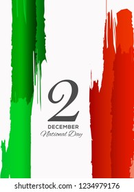 illustration,banner or poster for national day of UAE celebration.