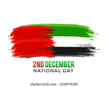 illustration,banner or poster for national day of UAE celebration.