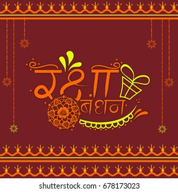 illustration,greeting card of decorative rakhi for raksha bandhan background. illustration,greeting card of decorative rakhi for raksha bandhan background.