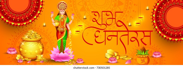 Illustration,Poster Or Banner Design For Indian Festival Of Dhanteras With Beautiful Goddess Maa Laxmi Take Shiny Golden Coin Pot On Decorated Background.