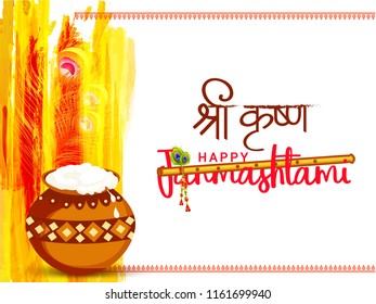 Illustration,poster or banner for indian festival of janmashtami celebration.