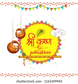 Illustration,poster or banner for indian festival of janmashtami celebration.