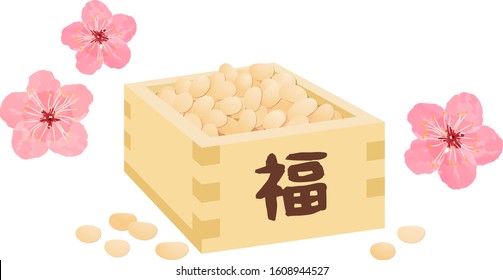 Illustrations of beans box ,using  in "Setsubun" ,Japanese traditional event, and plum blossoms