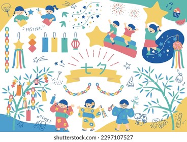 Illustrations of children enjoying Tanabata Japanese kanji character"tanabata""Tanabata is a Japanese festival on July 7th"