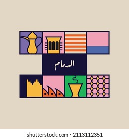 Illustrations of Dammam city featuring Dammam landmarks and Saudi icons