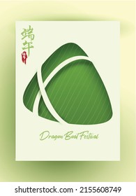 Illustrations Of Dragon Boat Festival Written In Chinese Words