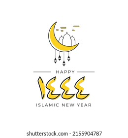 Illustrations Of Islamic New Year. Happy Muharram 1444 Design