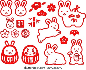 Illustrations set of cute rabbit red stamps and icons for the New Year in Japan
The Kanji written on the stamp and the body of Daruma mean rabbit and happiness, not the author's signature.