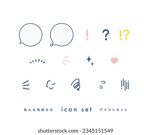 Illustrations that are simple and easy to use with a small number of colors. Vector data that is easy to edit.