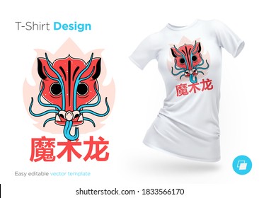 Illustrations in traditional asian style for T-shirts, sweatshirts, cases for mobile phones, souvenirs. Isolated vector illustration on white background. Hieroglyphs translation: "Magic dragon"