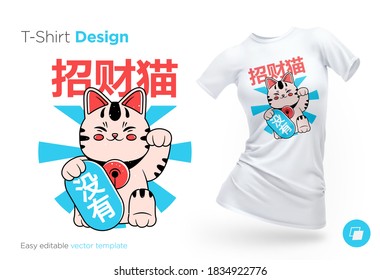 Illustrationen im traditionellen asiatischen Stil für T-Shirts, Sweatshirts, Gehäuse für Handys, Souvenirs. Einzige Vektorgrafik auf weißem Hintergrund. Hieroglyphen-Übersetzung: "Lucky Cat" und "Nein"