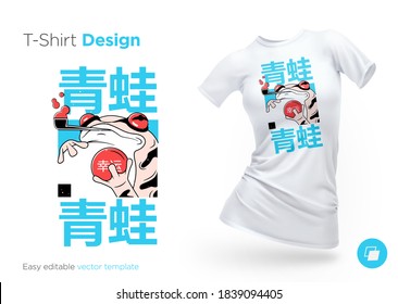 Illustrations in traditional asian style for T-shirts, sweatshirts, cases for mobile phones, souvenirs. Isolated vector illustration on white background. Hieroglyph translation: "frog" and "luck"