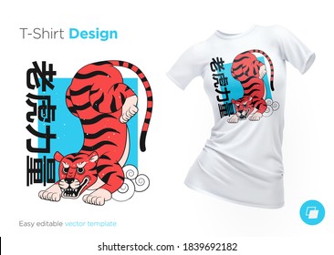 Illustrationen im traditionellen asiatischen Stil für T-Shirts, Sweatshirts, Gehäuse für Handys, Souvenirs. Einzige Vektorgrafik auf weißem Hintergrund. Hieroglyphen-Übersetzung: "Tigermacht"