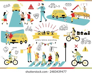 Illustrationen der Verkehrssicherheit für Kinder Japanische Kanji-Schriftzeichen"Koutuanzen""Verkehrssicherheit"