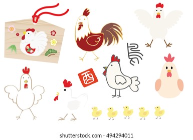 Illustrations of various chicken / The two Chinese characters both read as "bird".