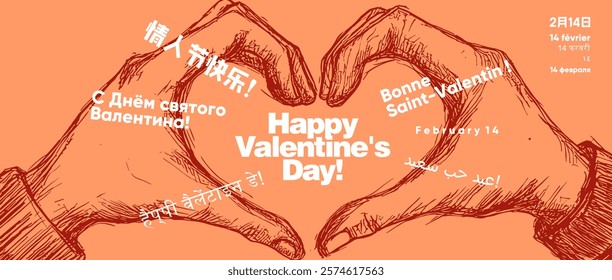 Illustrative Valentine's Day design with sketched hands forming a heart and multilingual greetings. Warm orange tones highlight its artistic, romantic feel.