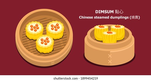 Illusttation vector isolated on red background of popular Chinese Dim Sum or Dimsum menu.Chinese language meaning is Dim Sum and streamed dumplings or shumai food