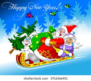 Ilustration for Christmas and New Year. Santa Claus. Bag with gifts. Vector; 
