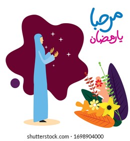 Ilustration Doodle lettering marhaban ya ramadan means: welcome month ramadan, for content greeting banner flyer illustration concept