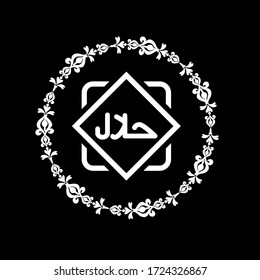 Ilustration Vector gráfico del icono del logotipo halal simple con ornamento, puede utilizarse para productos, banners, logotipos, iconos, etc.