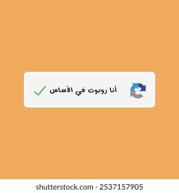 "Im basically A Robot" in arabic. Funny Captcha"im not a robot" Funny arabic typography, Arabic letters.Vector Eps 10