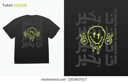 "Im Fine" in arabic. Urban Typography Street Art Graffiti, Melting Smiley Face Emoji, Street wear,  T-shirt mock up vector. Eps 10 vector