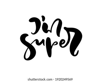 Im Super vector handwritten calligraphy lettering baby text. Hand drawn lettering kid quote. Children illustration for greting card, t shirt, banner and poster.