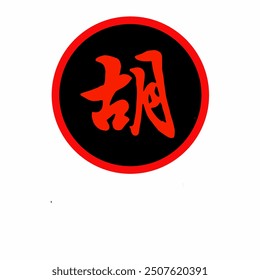 Image of a bonus from online mahjong slot gambling