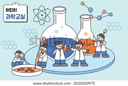 An image of children conducting science experiments
(Korean translation in the image:Children's Science Class)