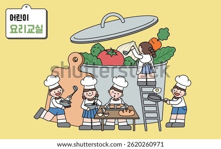An image of children joyfully cooking together
(Korean translation in the image: Children's cooking class)