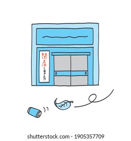 Image of closed shops and restaurants,The poster says "closed" in Japanese.