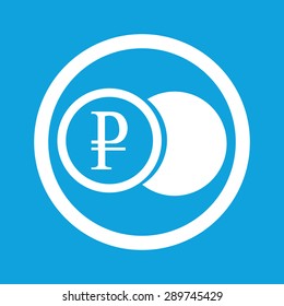 Image of coin with ruble symbol in circle, isolated on blue