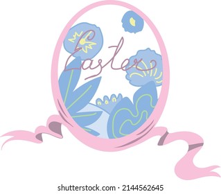 Imagen de un huevo decorativo de Pascua (vector)