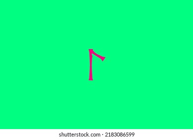 image depicting a rune in the center on a sea water background and sea pink subject, in this case the rune is Laguz
