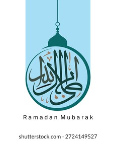 Das Bild zeigt eine wunderschön gestaltete Laterne mit aufwändiger arabischer Kalligrafie, die "Ramadan Mubarak" lautet. Die Laterne hängt auf weichblauem Hintergrund und symbolisiert die festliche und spirituelle Atmosphäre des heiligen Monats Ramadan. Die Kalligrafie ist elegant und zentral platziert, was die Bedeutung der Botschaft unterstreicht.