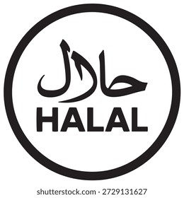 La Imagen representa un símbolo ampliamente reconocido para la certificación halal. Presenta una escritura árabe para la palabra 'halal' en la parte superior, que se traduce como 'permisible' en inglés, lo que indica que el producto o servicio está permitido por la ley islámica. Debajo de la escritura árabe, la palabra 'HALAL' está escrita en negrita, mayúsculas. Todo el símbolo está encerrado dentro de un borde circular, enfatizando su naturaleza oficial y estandarizada.