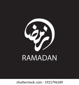 IMAGE DESIGN OF WHITE BLACK RAMADHAN VECTOR AND MODERN ARABIC FONT. SUITABLE FOR RAMADAN MONTH DESIGN