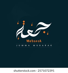 The image displays beautiful Arabic calligraphy of "Jummah Mubarak," meaning "Blessed Friday," with vibrant orange accents on a dark background, ideal for sharing warm wishes on this special day.