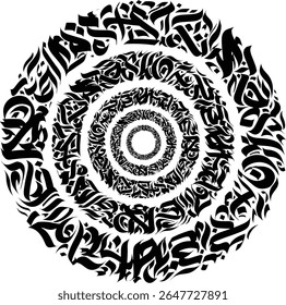 A imagem apresenta um desenho artístico circular de caligrafia, principalmente composto por sobreposição de escrita árabe. Embora o texto específico seja intrincado e não imediatamente discernível como uma única identidade