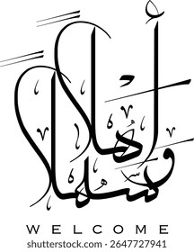 The image features elegant Arabic calligraphy that translates to "Ahlan wa Sahlan," meaning "Welcome." This common phrase extends a warm greeting, often used to express hospitality and invite someone 