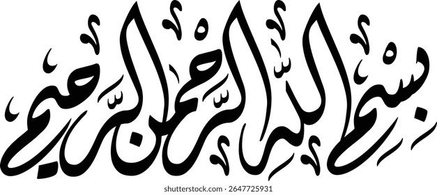 A imagem mostra a reverenciada frase islâmica, "Bismillah al-Rahman al-Rahim", comumente traduzida como "Em nome de Alá, o Mais Gracioso, o Mais Misericordioso". Esta elegante caligrafia árabe, sabe
