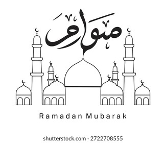 A imagem apresenta uma ilustração estilizada de uma mesquita com vários minaretes e cúpulas. A palavra "Ramadã" está escrita em caligrafia árabe acima da mesquita, significando o mês sagrado do Ramadã. O design é simples e elegante, transmitindo um sentimento de paz e espiritualidade associado ao mês sagrado.
