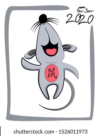 The image of the funny grey rat for the New Year, greeting card on light background. EPS10 vector illustration. (Chinese translation: Zodiac rat)