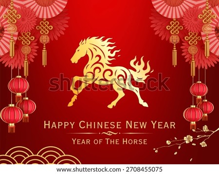 The image is a greeting banner for the Chinese New Year, also known as the Spring Festival, specifically celebrating the Year of the Horse. 
