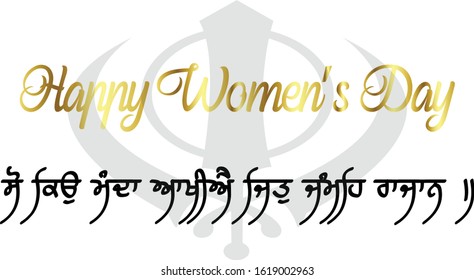 image of happy women's day in Punjabi style written means why call her bad from her, kings are born