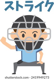 Image illustration of a baseball referee calling a strike.Meaning: strike